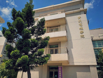 College of Electrical Engineering and Computer Science